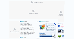 Desktop Screenshot of 2009.sidex.or.kr