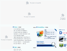Tablet Screenshot of 2009.sidex.or.kr